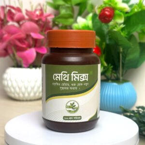 মেথি মিক্স